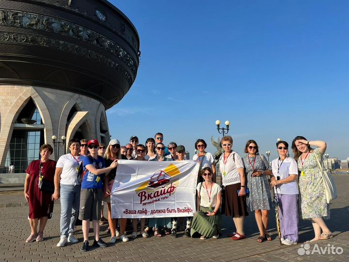 Тур в Казань (+Раифа, Иннополис, Свияжск)