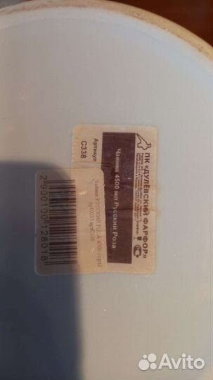 Чайник заварочный новый