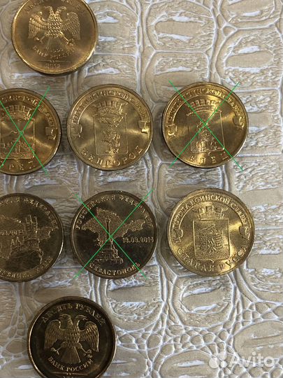 10 рублей гвс