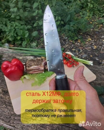 Кухонные ножи кованые