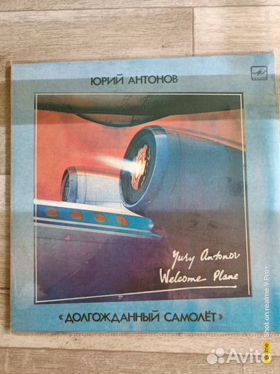 Антонов Юрий 