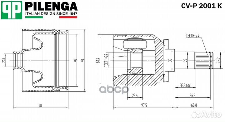 Шрус внутренний трипоидный с пыльником перед