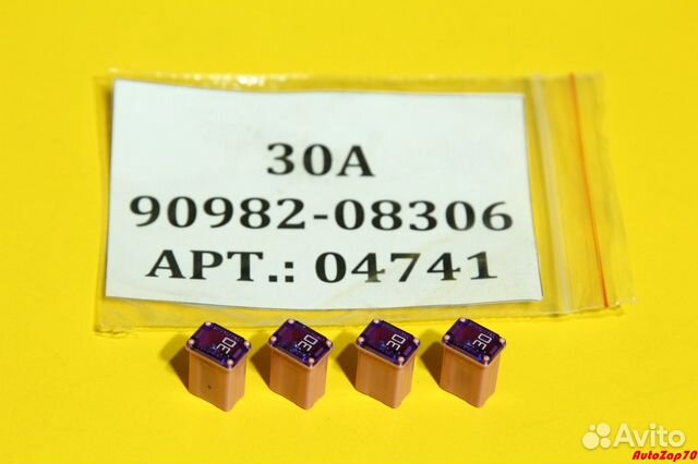 Lexus RX450h Предохранитель 30A