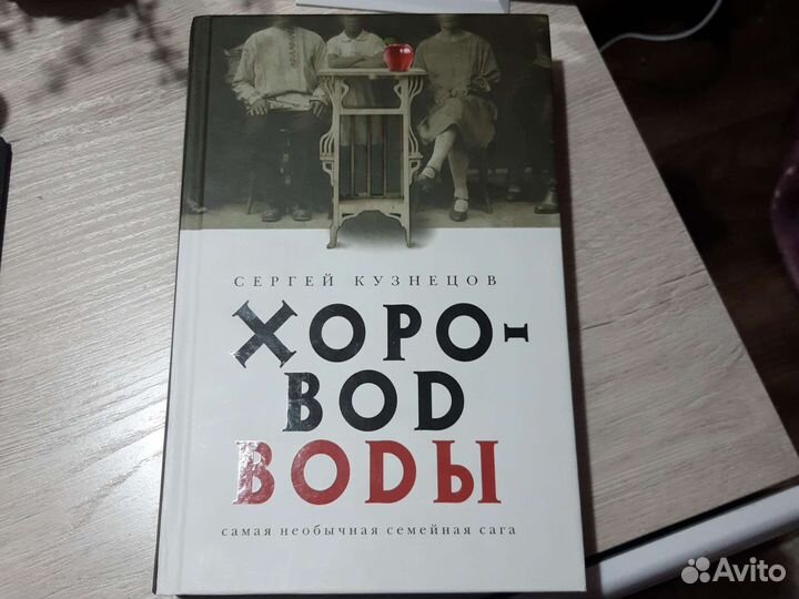 Книги от 30