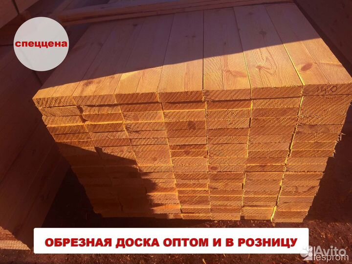 Доска обрезная в розницу гост 24454-80 115мм