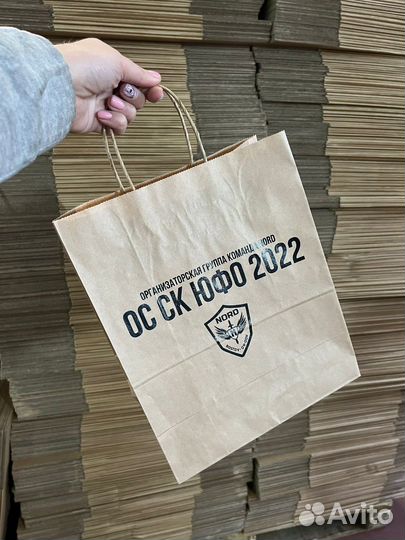 Пакеты крафтовые