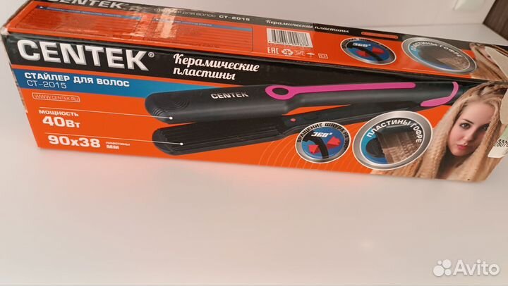 Выпрямитель сталлер