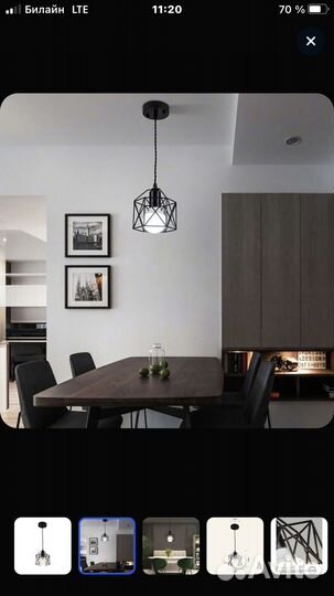 Светильник подвесной лофт E27