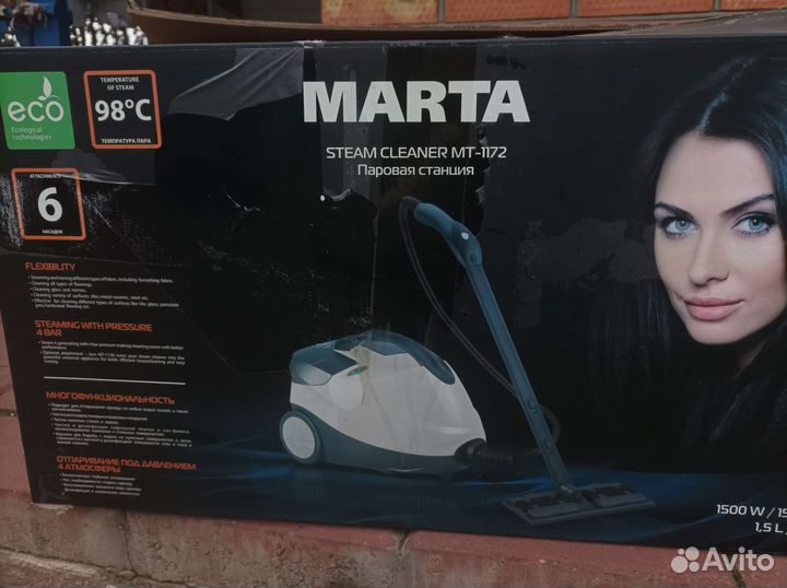 Паровая станция