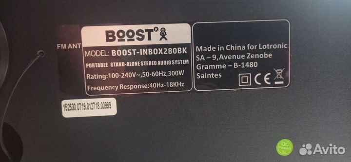 Boost-inbox280BK