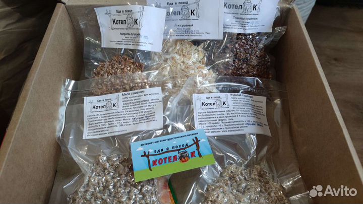 Еда в Поход. Адыгейский сушёный сыр