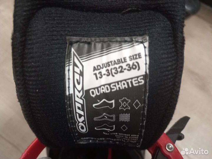 Ролики Osprey 32-36 размер