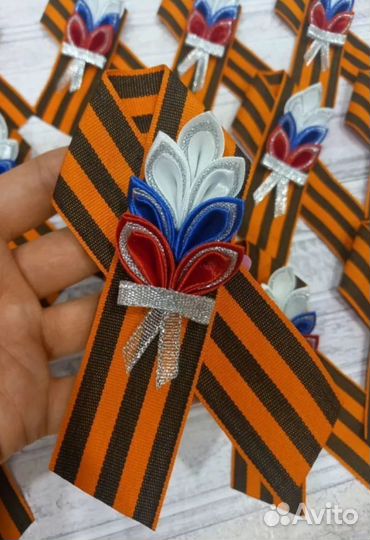 Брошь на 9 мая