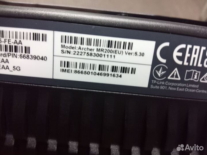 Роутер TP-link Archer MR200