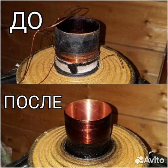 Ремонт динамиков/сабвуферов /усилителей/моноблоков