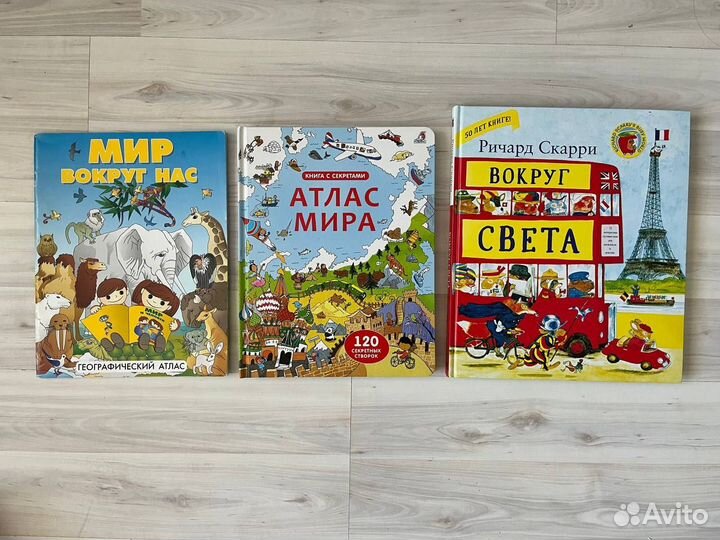 Детская энциклопедия