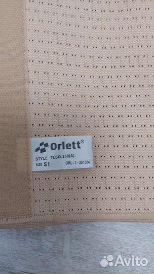 Корректор осанки orlett