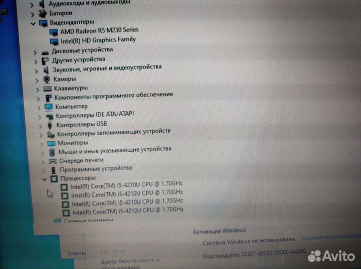 Мощный ноутбук core i5/12gb/ 1000gb