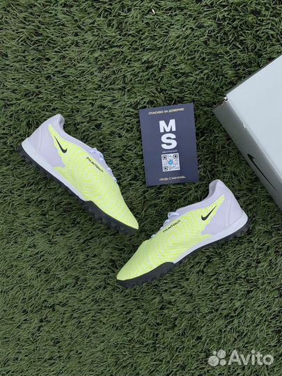 Сороконожки Nike Phantom