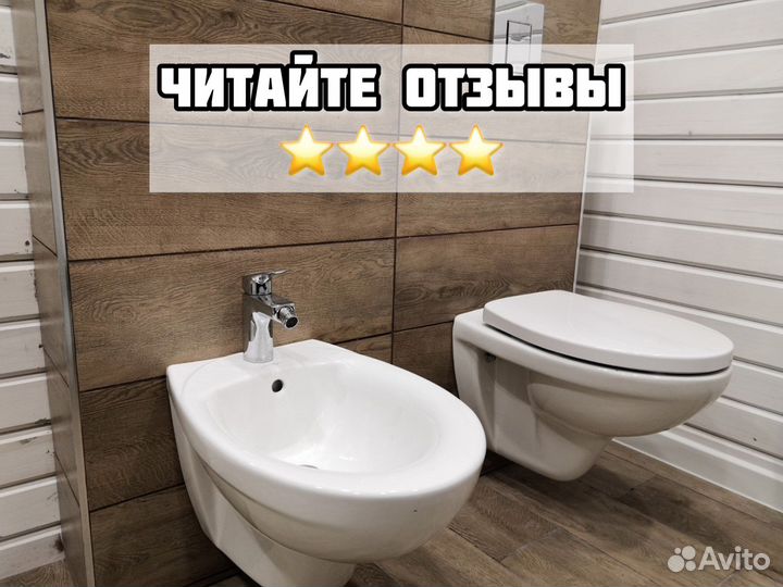 Сантехник прочистка канализации