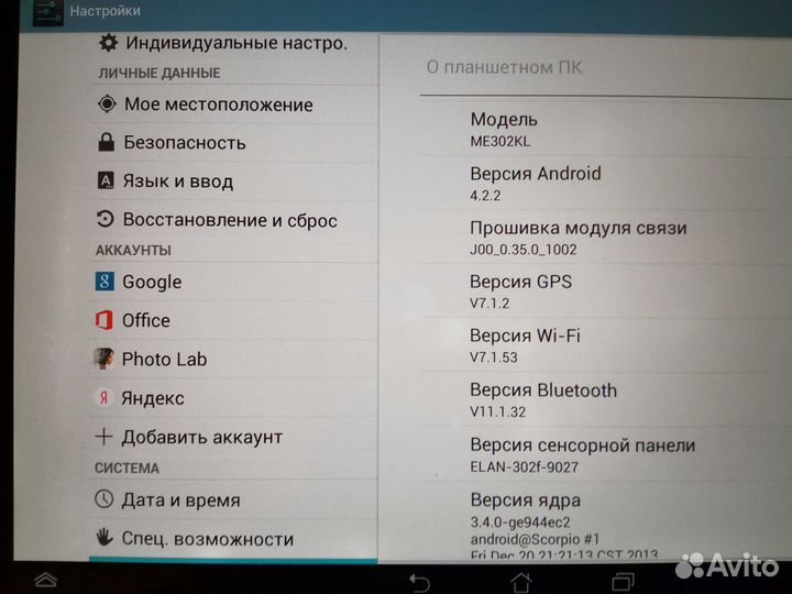 Asus MeMO Pad FHD 10 (ME302KL)
