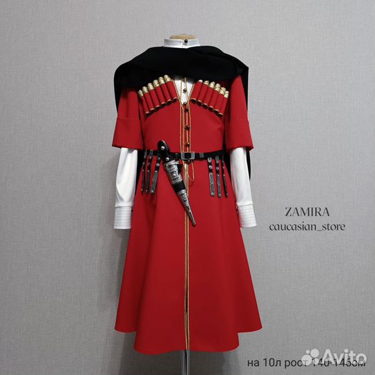 Прокат детских национальных костюмов