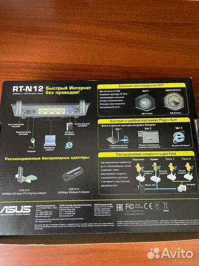 Wifi роутер asus rt n12