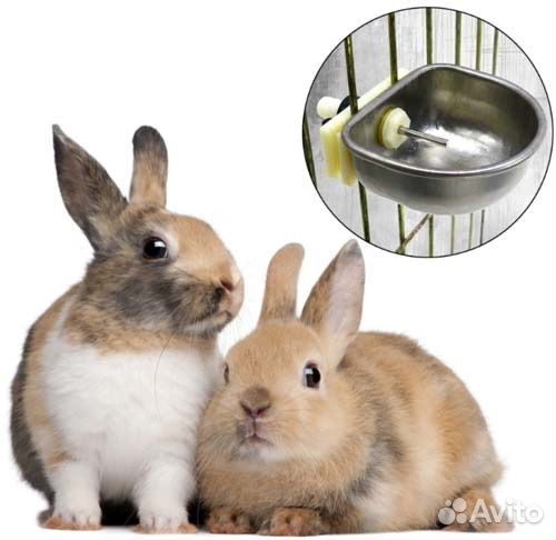 Поилка для кроликов металлическая ниппельная