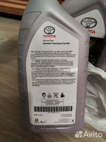 Комплект для замены масла в АКПП Тойота Рав4 объявление продам