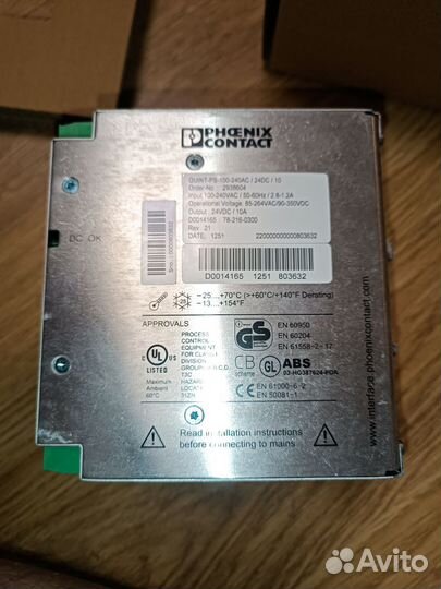 Quint-PS-100-240AC/24DC/10