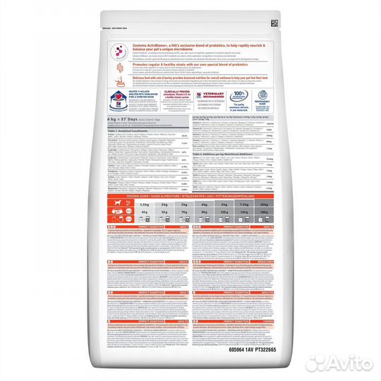 Корм Hill's Science Plan сухой корм для взрослых с