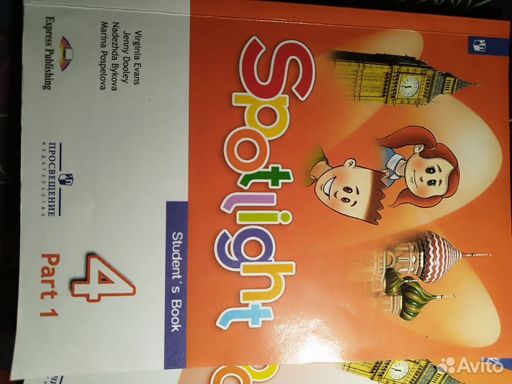 Учебники по английскому языку за 4 класс