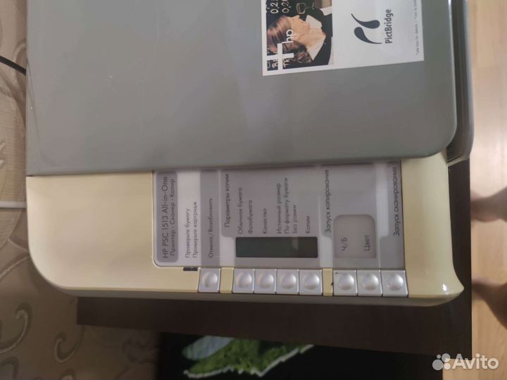 Принтер (мфу) струйное HP PSC 1513, цветн., A4