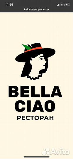 Повар горячего цеха