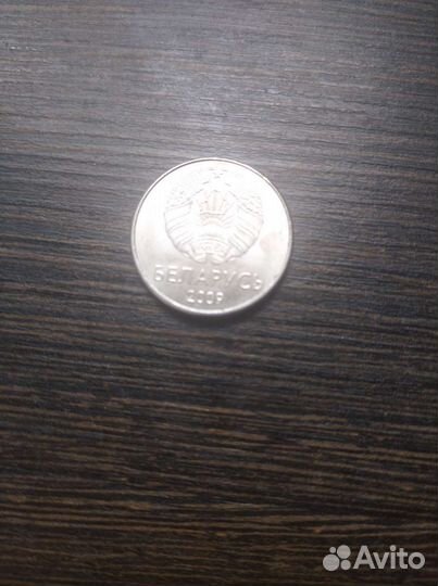 Монеты юбилейные