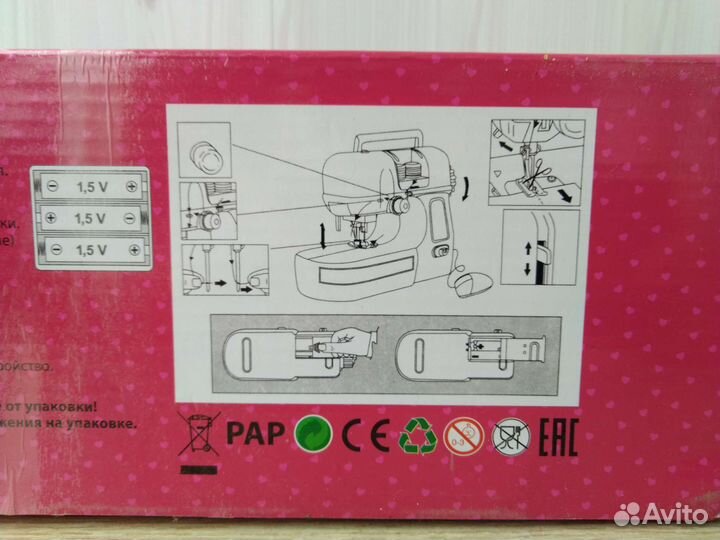 Швейная машинка (детская)
