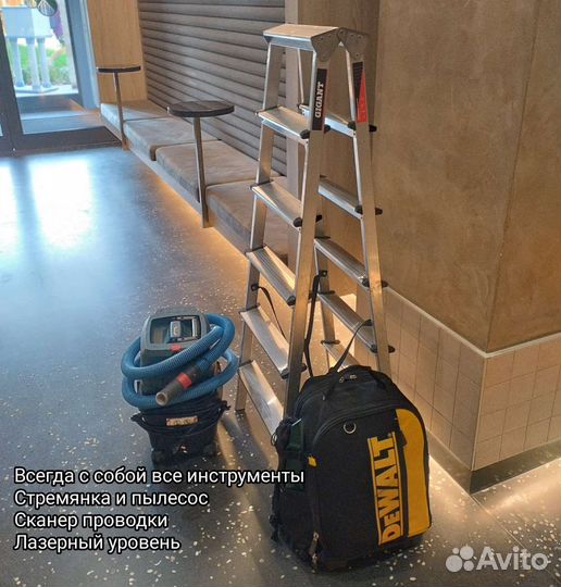 Установить, повесить, закрепить всё, мастер на час