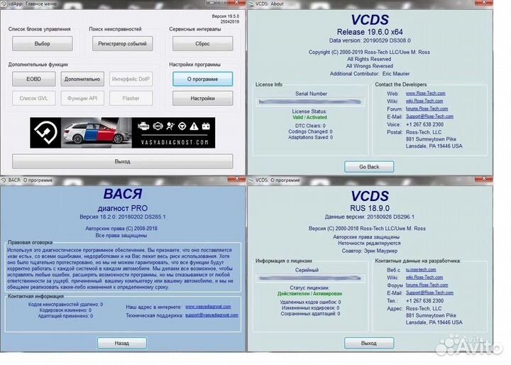 Vcds VAG-COM HEX-V2 22.1