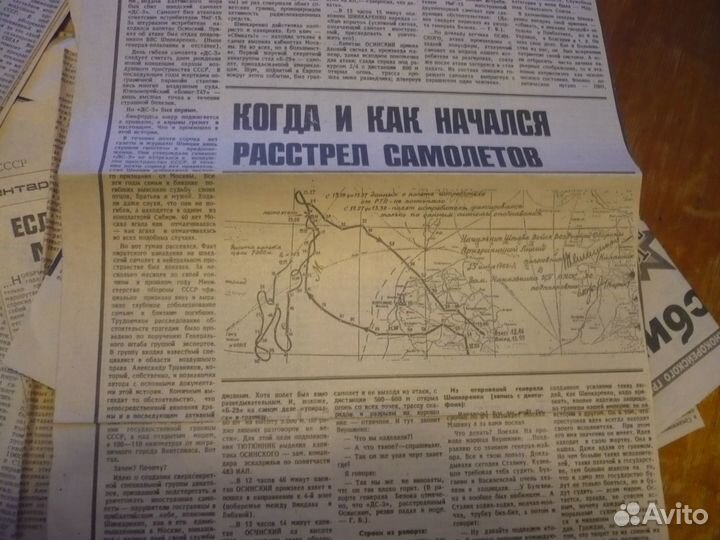 Газетные материалы