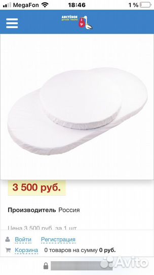 Новые матрасы в кроватку для новорождённых