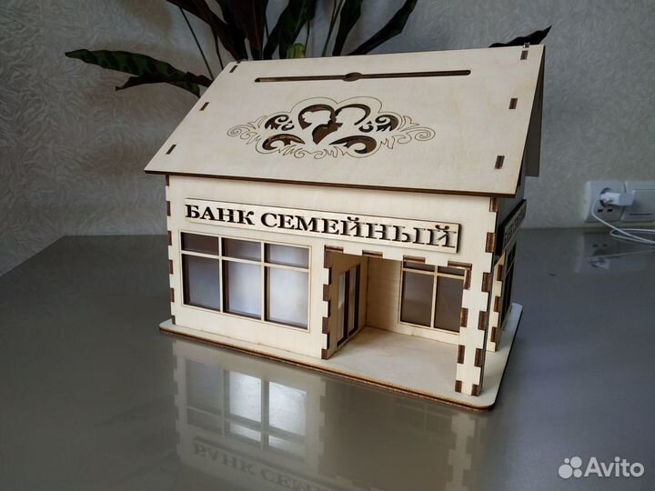 Свадебная казна, семейный банк