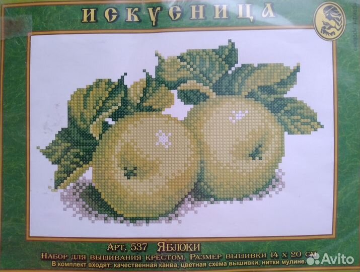 Набор для вышивания крестом