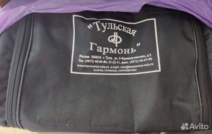 Баян Тула Готово-выборный и Юпитер 2