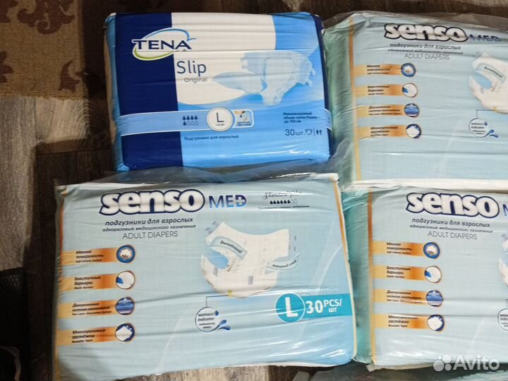 Памперсы для взрослых L 30 шт