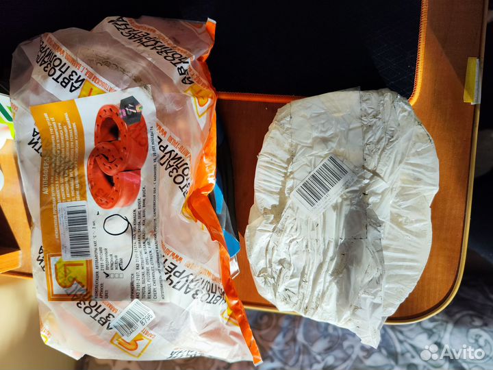 Афтобаферы