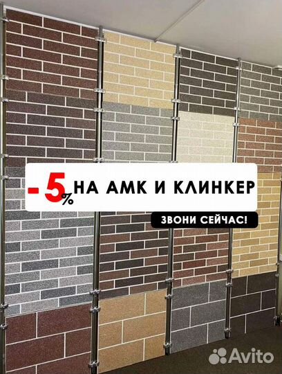 Амк панели клинкерная плитка