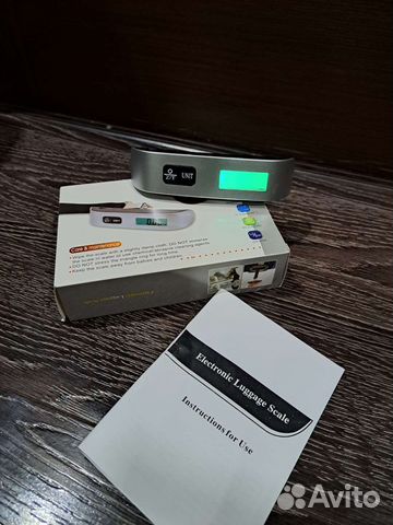 Весы безмен