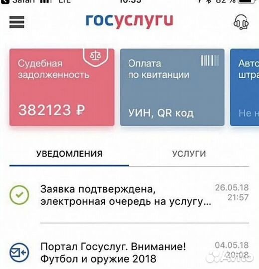 Отмена судебного приказа
