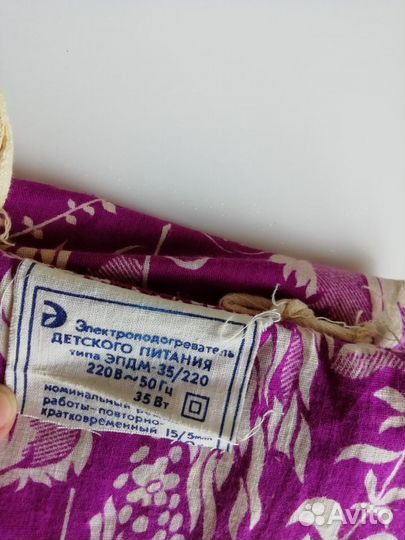 Электроподогреватель для бутылочек (детского питан