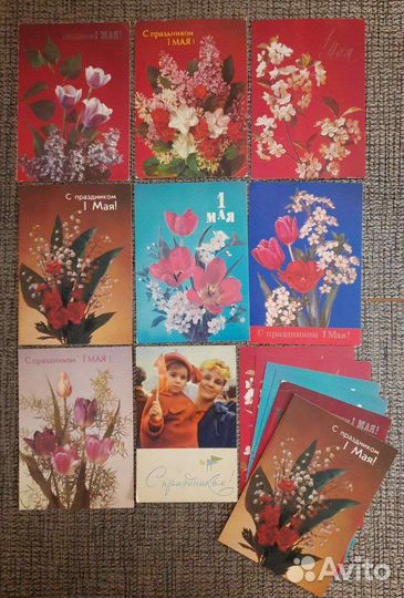 Чистая открытка СССР. 1 мая
